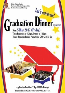 Graduation Dinner